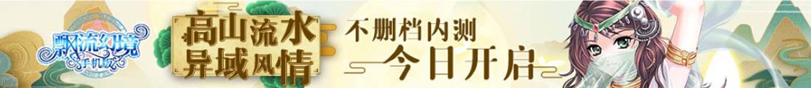 新視角報道